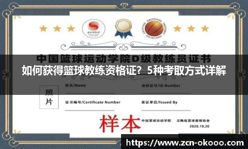 澳客网