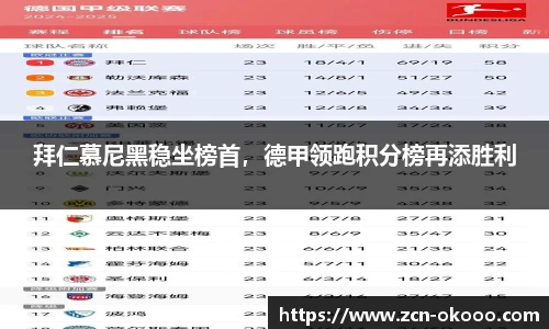 澳客网