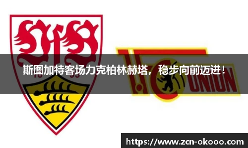 澳客足彩网