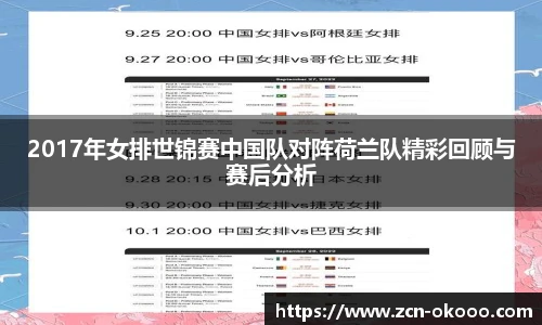 澳客