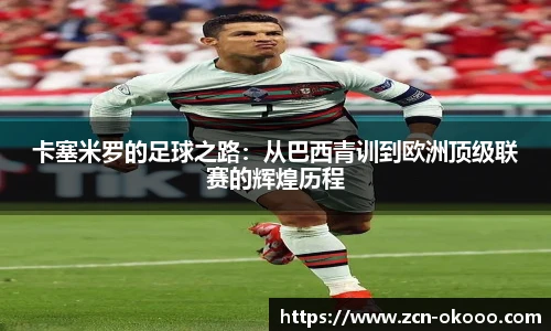 澳客