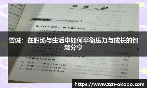 澳客网