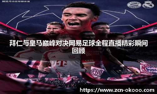 澳客网