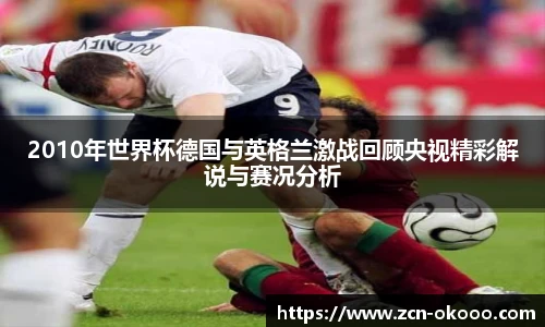 澳客足彩网