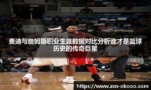 澳客