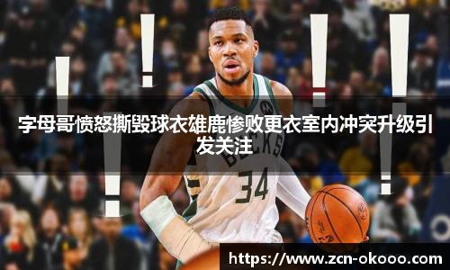 澳客官方网