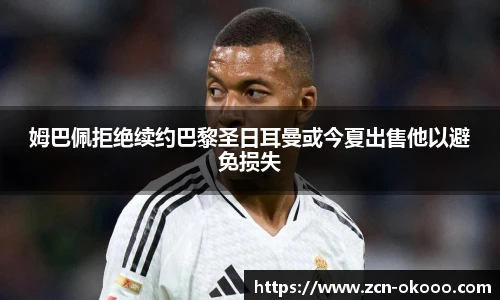 澳客足彩网