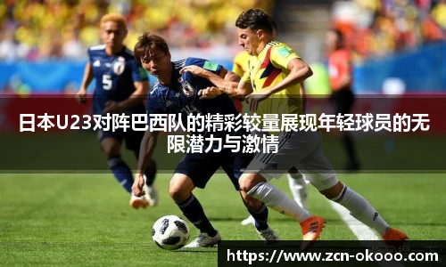 澳客官方网