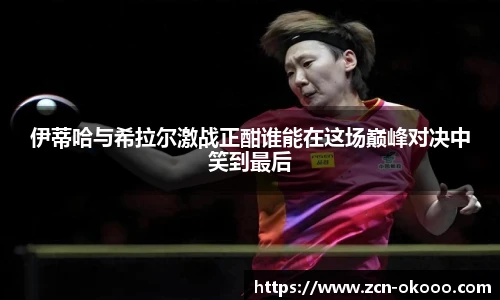 澳客网