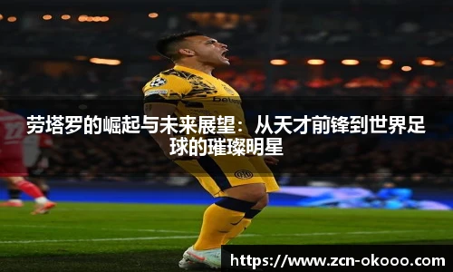 澳客官方网