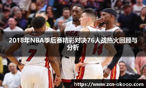 澳客网