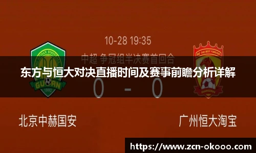 澳客足彩网