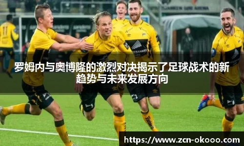 澳客网