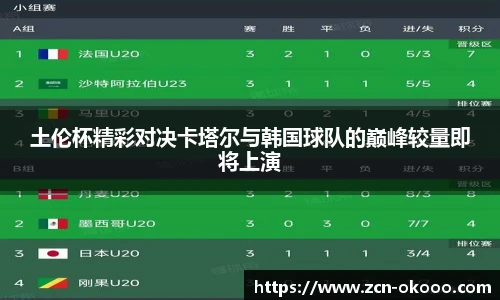 澳客