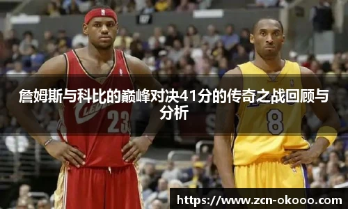 澳客