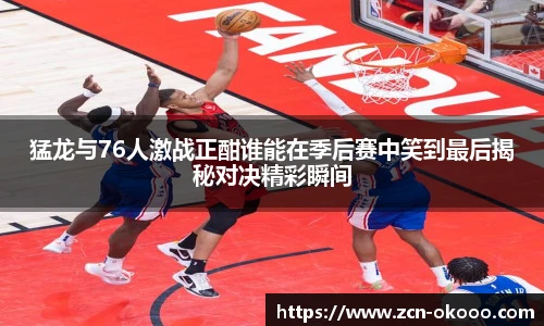 澳客官方网