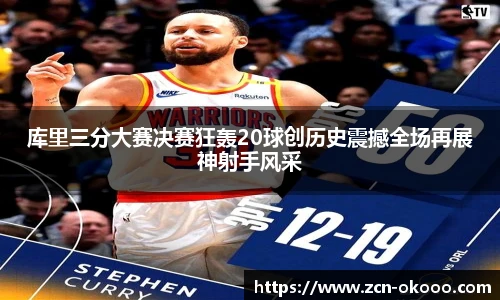 澳客官方网