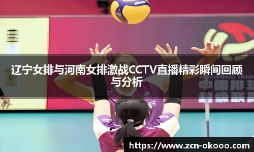 澳客