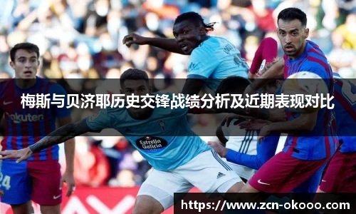 澳客网
