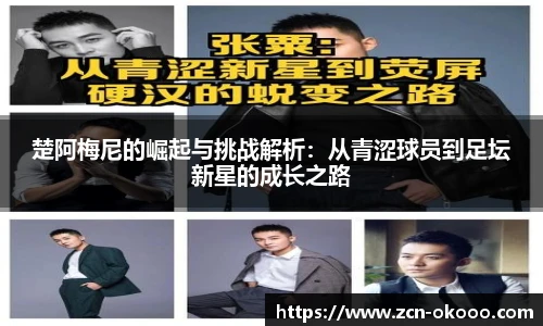 澳客足彩网