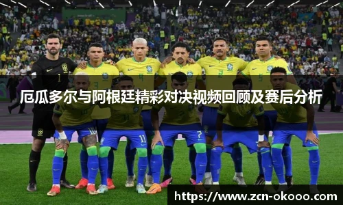 澳客足彩网
