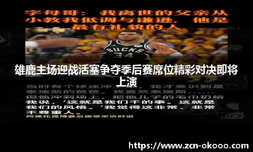 澳客网