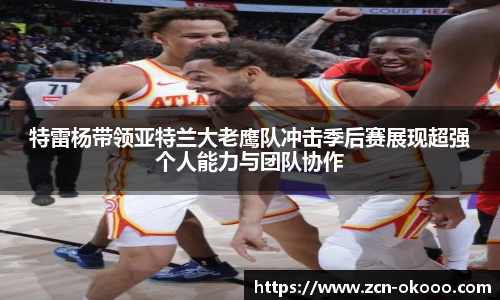 澳客