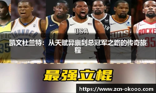 澳客网