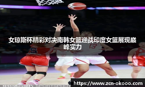 澳客网