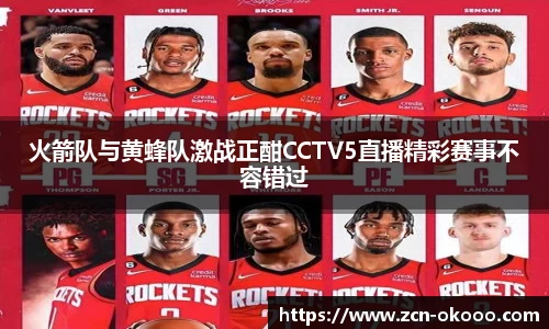 澳客官方网