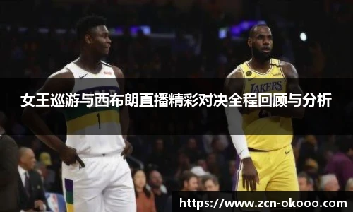 澳客官方网