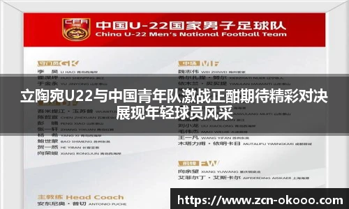 澳客官方网