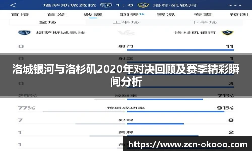 澳客网