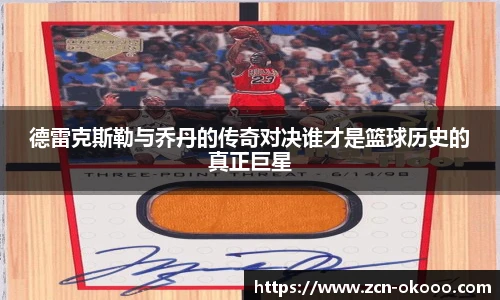 澳客