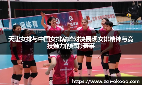 澳客足彩网