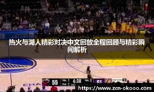 澳客足彩网