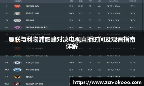 澳客