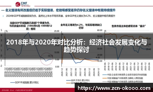 澳客网