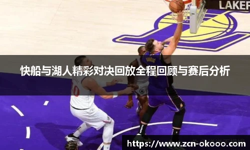 澳客网