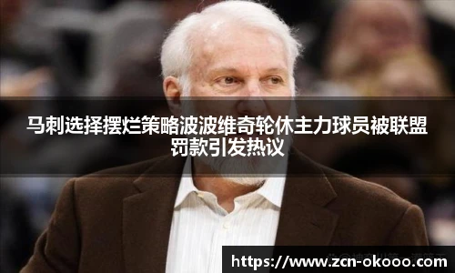 澳客足彩网