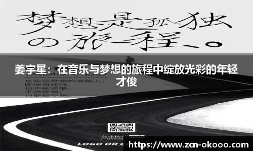 澳客官方网