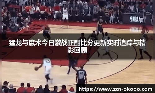 澳客网