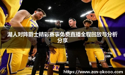 澳客网