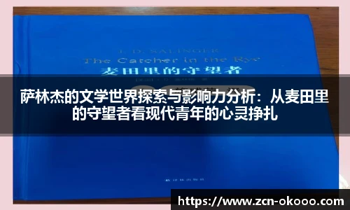 澳客官方网