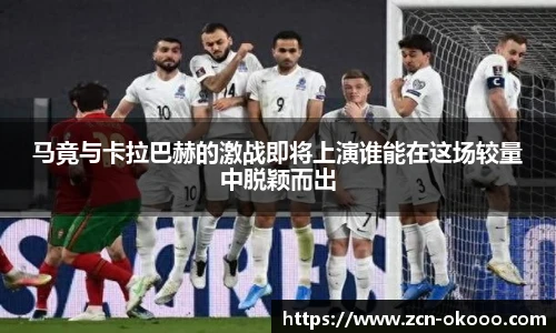 澳客
