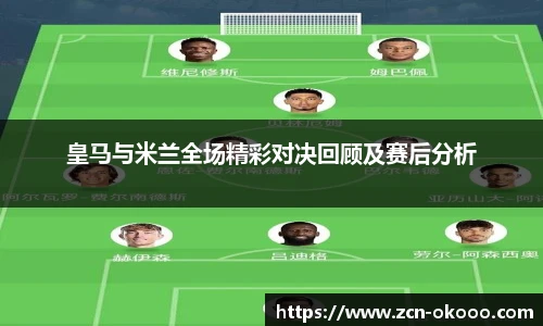 澳客网