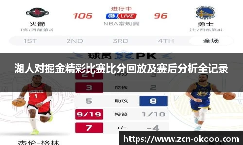 澳客网