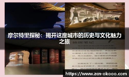 澳客