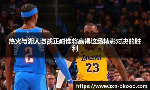 澳客足彩网