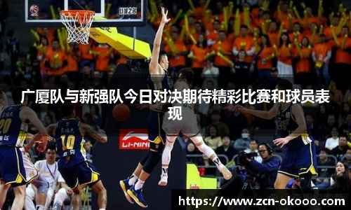 澳客官方网